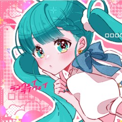 ランウェイラナウェイ