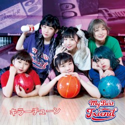 キラーチューン