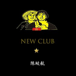 New Club