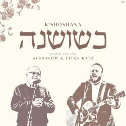 K’shoshana