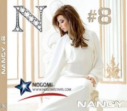 Nancy 8