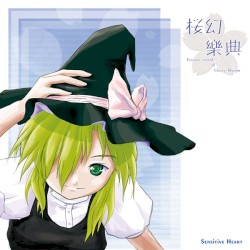 桜幻楽典 ～ Fantasic record of Cherry-blossom