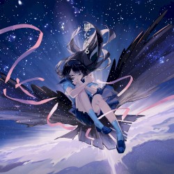 星になる