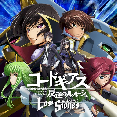 CODE GEASS Lelouch of the Rebellion: Lost Stories Memorial Collection