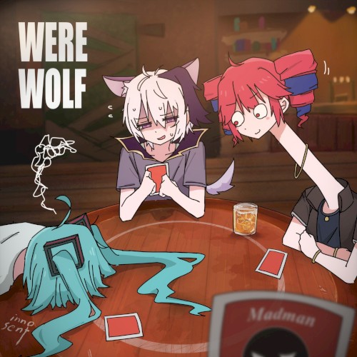 ウェアウルフ