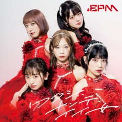 ワタシ、ナンテ、イイ女