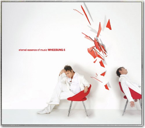 Eternal Essence of Music
