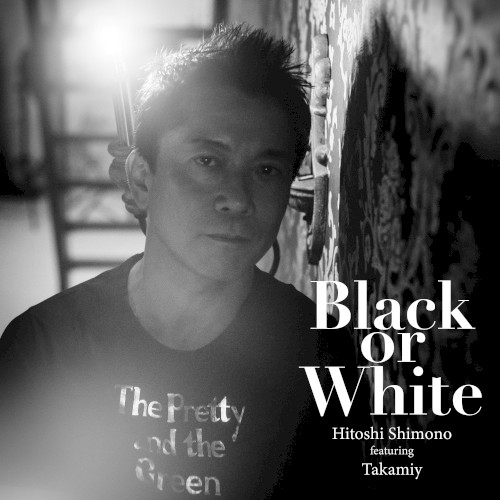Black or White