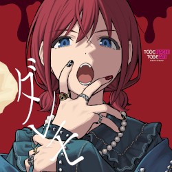 ダレモ