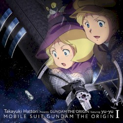 星屑の砂時計
