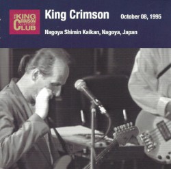 Nagoya Shimin Kaikan, Nagoya Japan, October 8, 1995