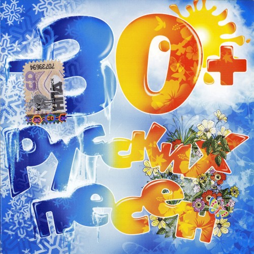 30 русских песен