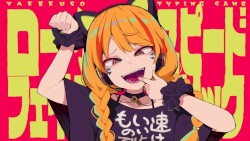 ロースピードフェイクリリック