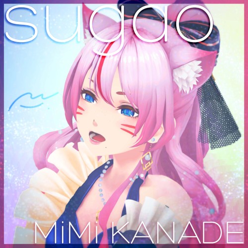 sugao