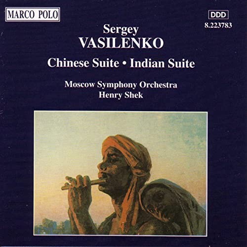 Chinese Suite / Indian Suite