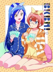 ぼくたちは勉強ができない! キャラクターソング「水平線でクイックターン」