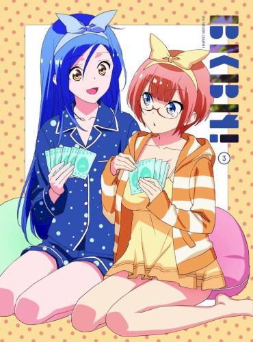 ぼくたちは勉強ができない! キャラクターソング「水平線でクイックターン」