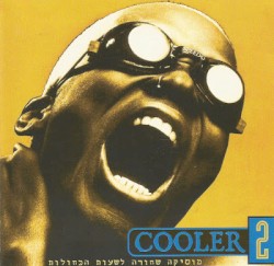 Cooler 2
