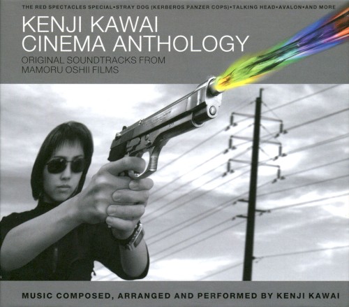 KENJI KAWAI CINEMA ANTHOLOGY: ORIGINAL SOUNDTRACKS FROM MAMORU OSHII FILMS