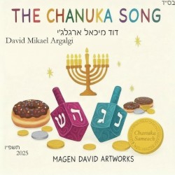The Chanuka Song