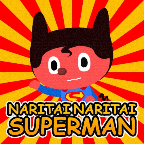I wanna be a Superman