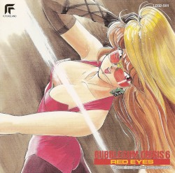 バブルガムクライシス 6: RED EYES