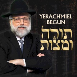 Torah U'mitzvos