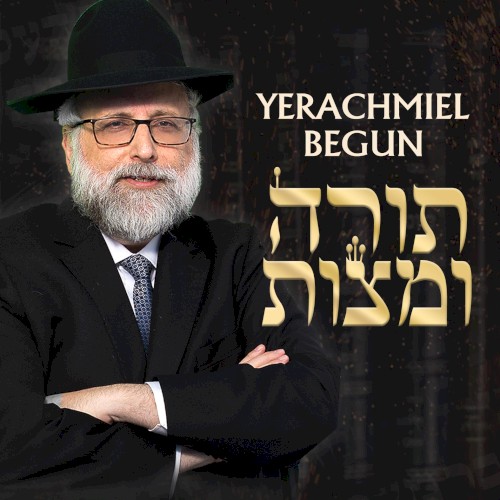 Torah U'mitzvos