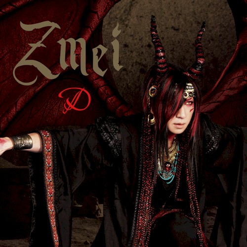 Zmei