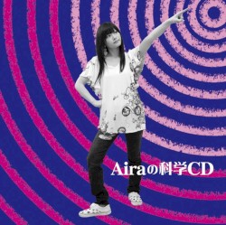 Airaの科学CD