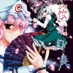桜華幻奏