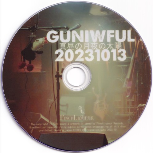 真昼の月夜の太陽 20231013