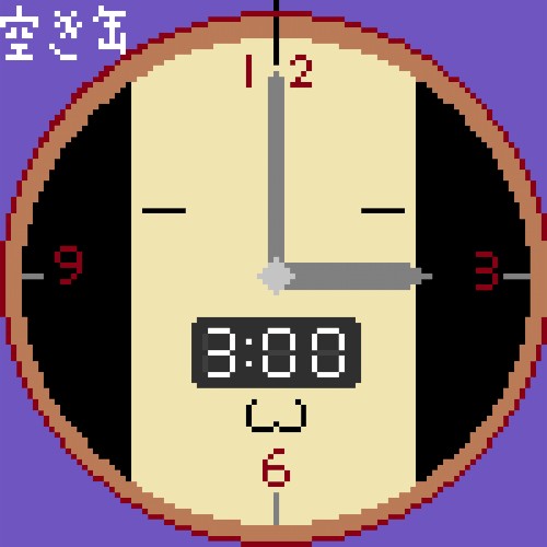 空き缶のおやつ
