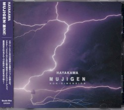 Mujigen Non - Dimension