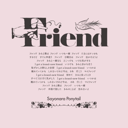 Friend
