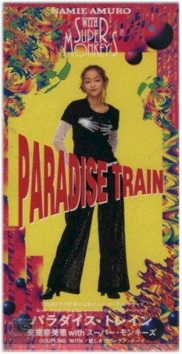 PARADISE TRAIN
