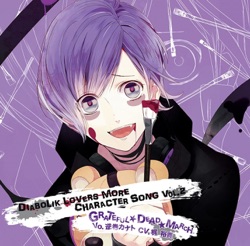 DIABOLIK LOVERS MORE CHARACTER SONG Vol.2 GRATEFUL★DEAD★MARCH VO.逆巻カナト CV.梶 裕貴