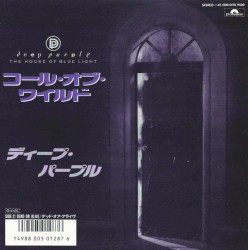 Call of the Wild / Dead or Alive