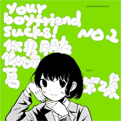 第二集