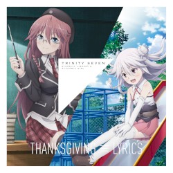 THANKSGIVING ≡ LYRICS