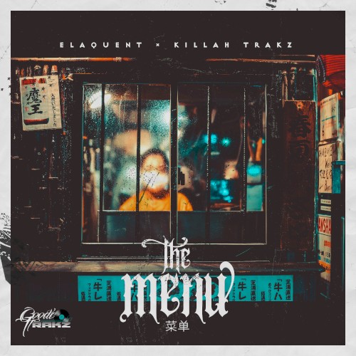 The Menu