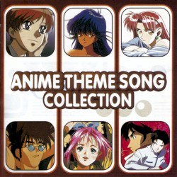 アニメ・テーマソング・コレクション
