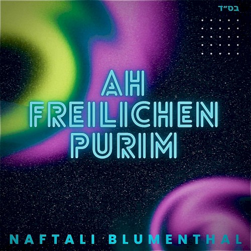 Ah Freilichen Purim