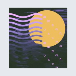 Windows彡96's Selected Remixes of Lila Tirando a Violeta