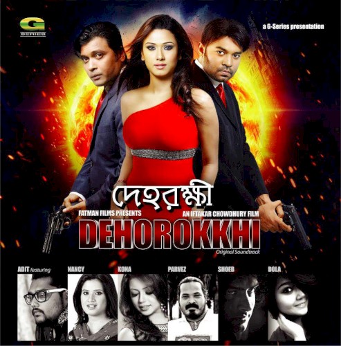 Dehorokkhi