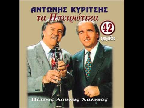 Τα Ηπειρώτικα
