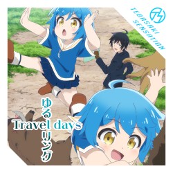 ゆるリング Travel days