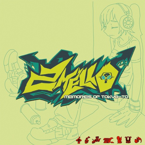 Memories of Tokyo-To: An Ode to Jet Set Radio