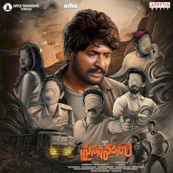 Prasanna Vadanam