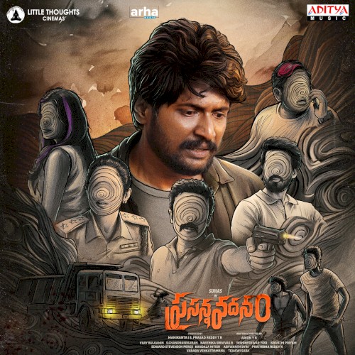 Prasanna Vadanam